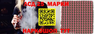 бошки Краснознаменск