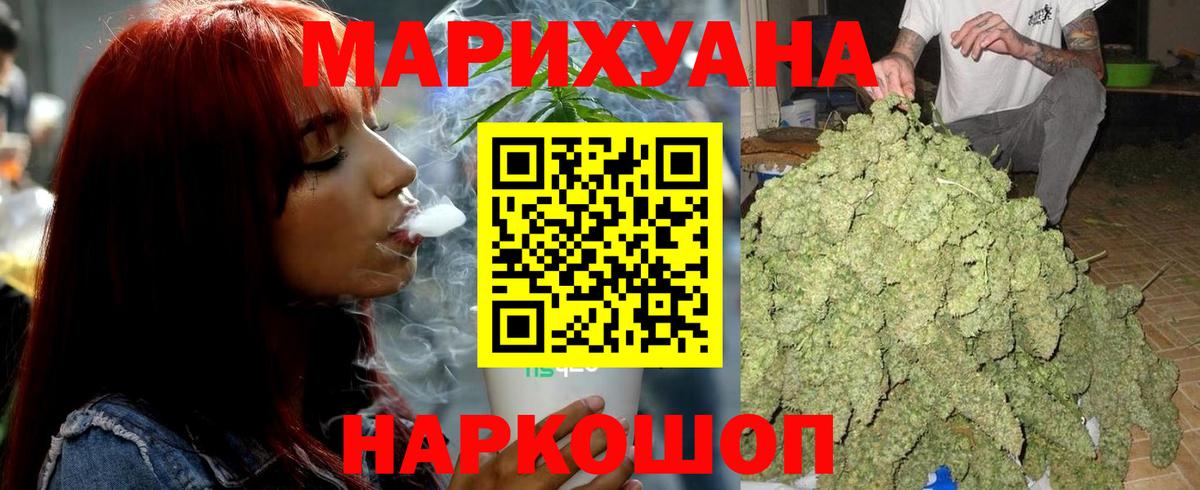 Бошки Шишки VHQ Татарск